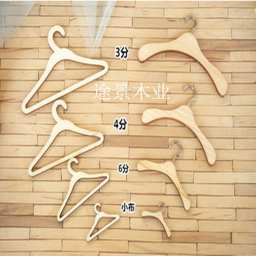 途景木業(yè)T-009寵物衣架 專為貓狗設(shè)計的實木衣物收納方案